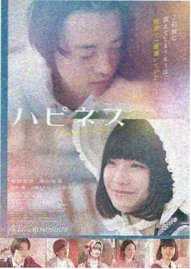 桃花源记