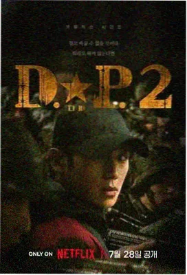 长安风华录