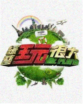 桃花朵朵开