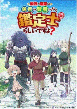 古境奇谭