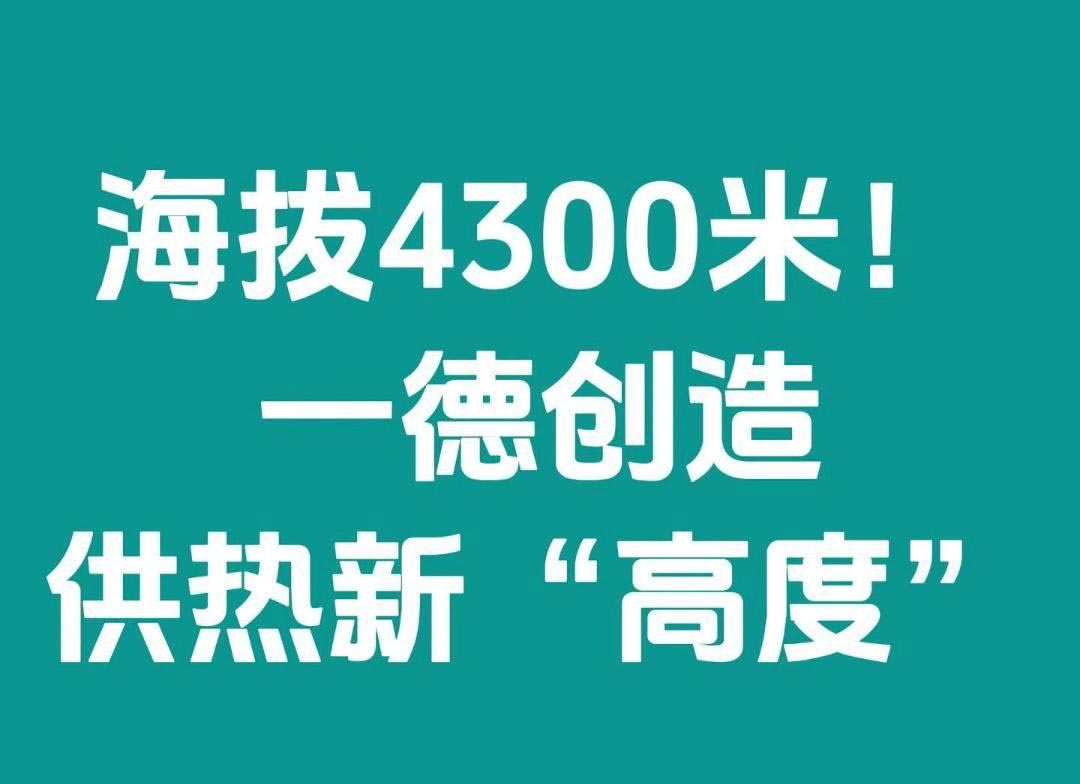 高海拔普蘭機(jī)場